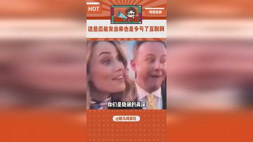 带你吃瓜的娱乐设施,揭秘新型娱乐设施的魅力所在