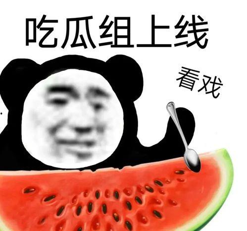 娱乐吃瓜君是不是被告了,被告上法庭引关注