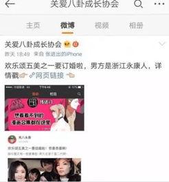 直播娱乐吃瓜心声小说,吃瓜心声，娱乐小说里的真实人生