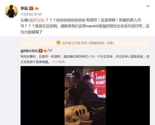 读心吃瓜娱乐圈小说,娱乐圈读心术揭秘