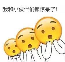 娱乐吃瓜酱管好你自己吧,吃瓜群众，请管好你自己！