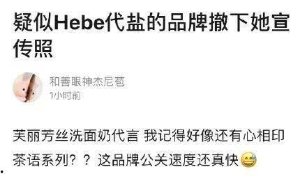 娱乐吃瓜酱智商,智商爆表的趣味解读