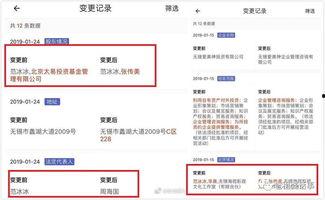 娱乐吃瓜微信语音,揭秘微信语音中的明星八卦风云