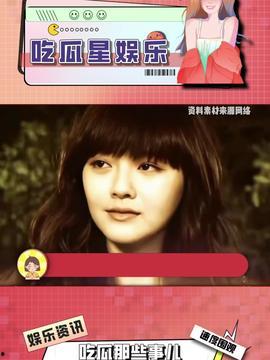 娱乐吃瓜酱100,揭秘娱乐圈那些不为人知的幕后故事