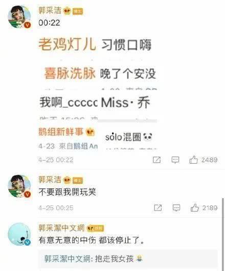 娱乐圈吃瓜营销号,揭秘明星背后的“吃瓜”营销真相