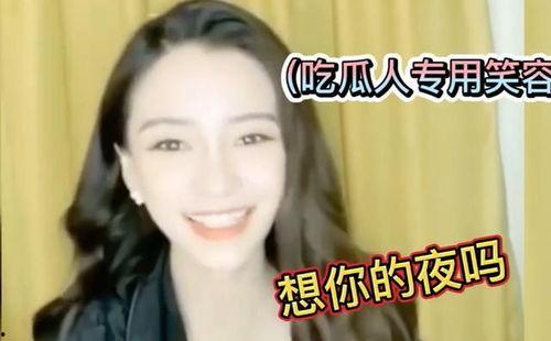 娱乐吃瓜酱好友费,揭秘娱乐吃瓜酱好友费背后的故事