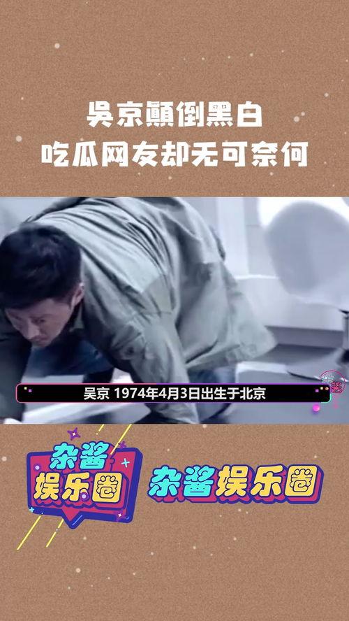 娱乐吃瓜解说大全最新视频