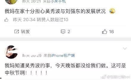 娱乐圈出轨吃瓜小说,出轨风波背后的真相揭秘