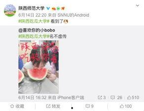 娱乐吃瓜酱改同城,同城热点一网打尽