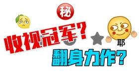 娱乐吃瓜四字,吃瓜群众四字解读