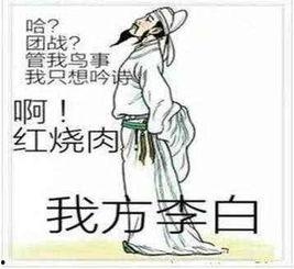 娱乐吃瓜君吐槽李太白,李太白，你的诗才为何不敌娱乐圈？