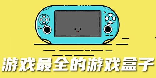 吃瓜娱乐1.2.apk,最新版本功能解析与亮点抢先看