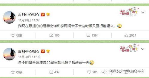 吃瓜娱乐1.2.apk,最新版本功能解析与亮点抢先看