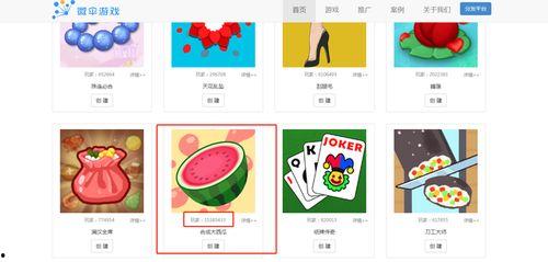 吃瓜娱乐1.2.apk,最新版本功能解析与亮点抢先看