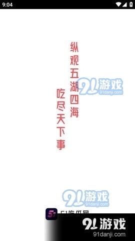 娱乐51吃瓜爆料,吃瓜爆料背后的真相与内幕