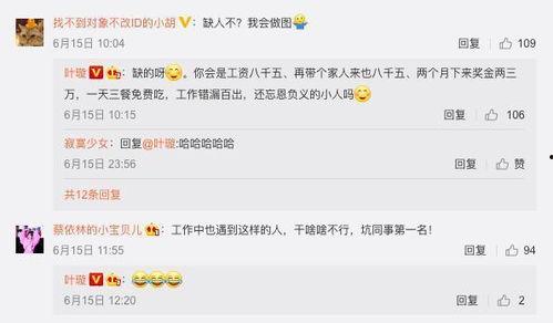 娱乐吃瓜直播热搜,娱乐吃瓜热搜盘点，揭秘热门事件背后的真相