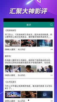 天鹅娱乐资讯吃瓜视频,揭秘吃瓜视频背后的热点事件