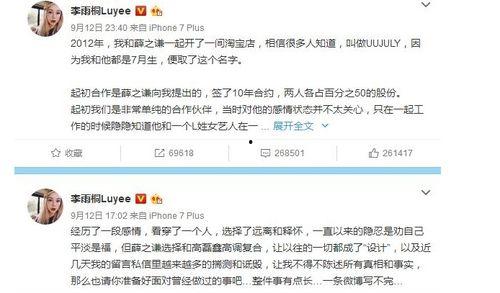 娱乐圈的吃瓜群众,揭秘明星背后的故事与真相