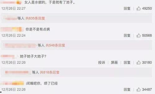 娱乐吃瓜搞笑剪辑视频下载,笑料横生！娱乐吃瓜搞笑剪辑视频大合集下载