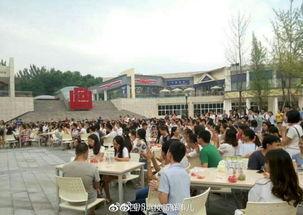 娱乐吃瓜酱西华师范大学