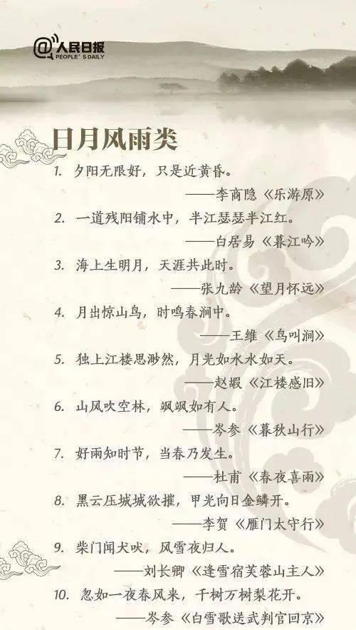 娱乐吃瓜酱名言名句大全,名言名句中的趣味人生
