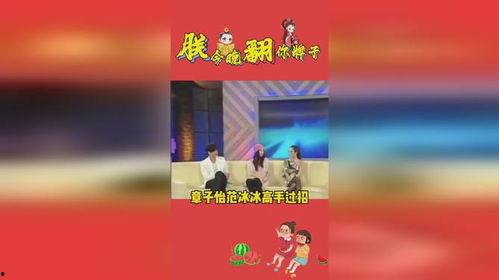 娱乐吃瓜先锋,吃瓜先锋带你探秘明星幕后故事