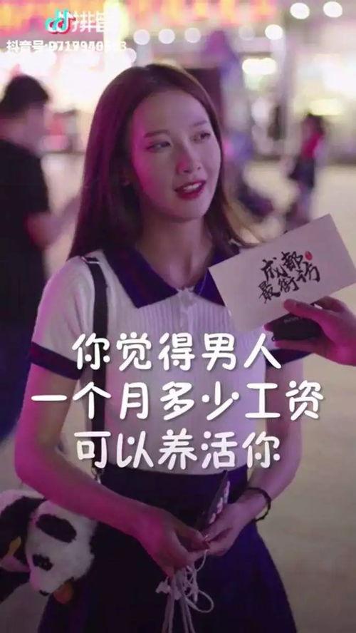 抖音娱乐吃瓜酱,揭秘娱乐圈幕后故事