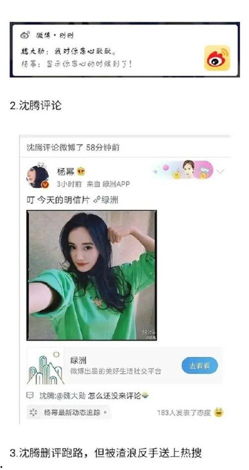 八卦吃瓜娱乐直播视频