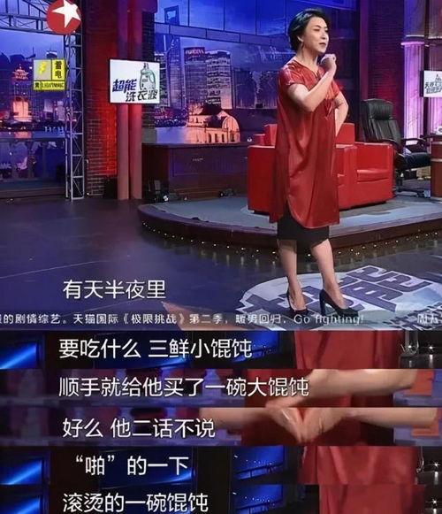 金星娱乐圈吃瓜事件,揭秘明星幕后恩怨与真相