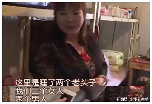 娱乐吃瓜酱男朋友打工