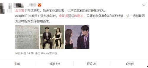 娱乐圈吃瓜说明书,揭秘明星幕后故事与八卦风云