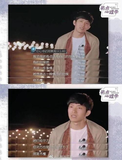 娱乐吃瓜直播最近好多人