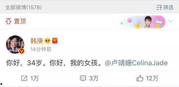 娱乐圈吃瓜爆料找谁举报