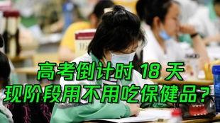 娱乐吃瓜君全球高考,揭秘娱乐界的“吃瓜”盛宴