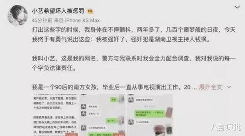 娱乐吃瓜而已百度云,揭秘娱乐圈幕后故事