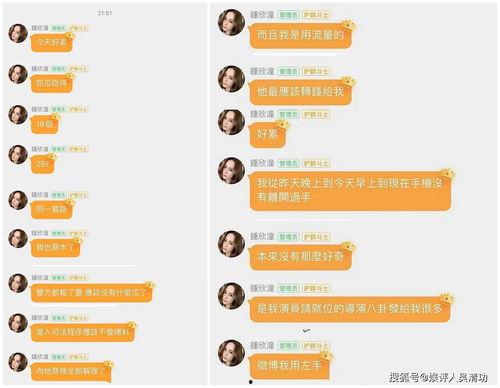 娱乐吃瓜流程,揭秘明星幕后故事，带你领略娱乐风云变幻