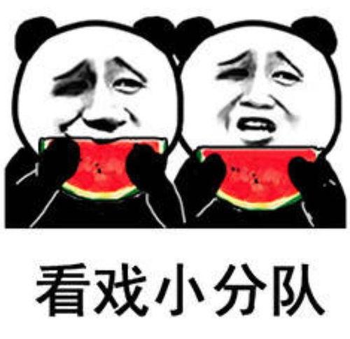 吃瓜娱乐圈图画