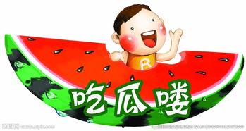 吃瓜娱乐圈图画