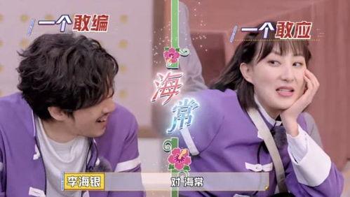 娱乐圈cp吃瓜直播小说,揭秘明星甜蜜背后的真相