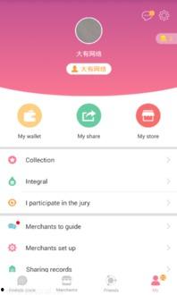 热点娱乐分享吃瓜的软件,一键掌握娱乐圈最新动态