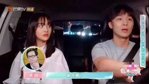 吃娱乐瓜主播东北的,吃瓜娱乐两不误，人气飙升的背后故事