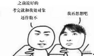 娱乐吃瓜酱当你高考结束,娱乐吃瓜酱带你盘点那些年高考背后的趣闻轶事