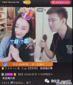 娱乐吃瓜姐音频来源,独家揭秘娱乐圈幕后故事