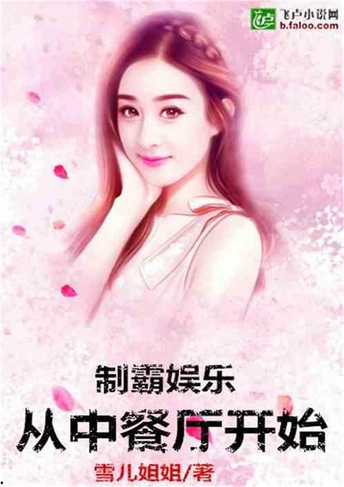 吃瓜娱乐疯子小说,揭秘娱乐圈背后的疯狂故事