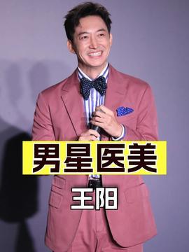 于和伟吃瓜娱乐评论大赏