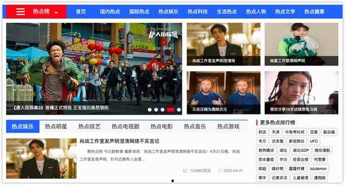 吃瓜娱乐热点,吃瓜群众热议最新热点事件