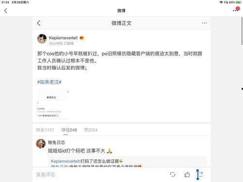 娱乐圈最强吃瓜合集,最强吃瓜合集大揭秘