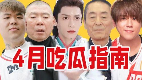 娱乐吃瓜解说声音大全,揭秘娱乐吃瓜解说界的声音奥秘