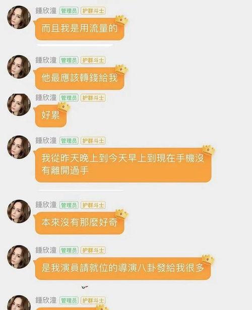 娱乐吃瓜酱取名怎么取的,揭秘网络热名的诞生与流行