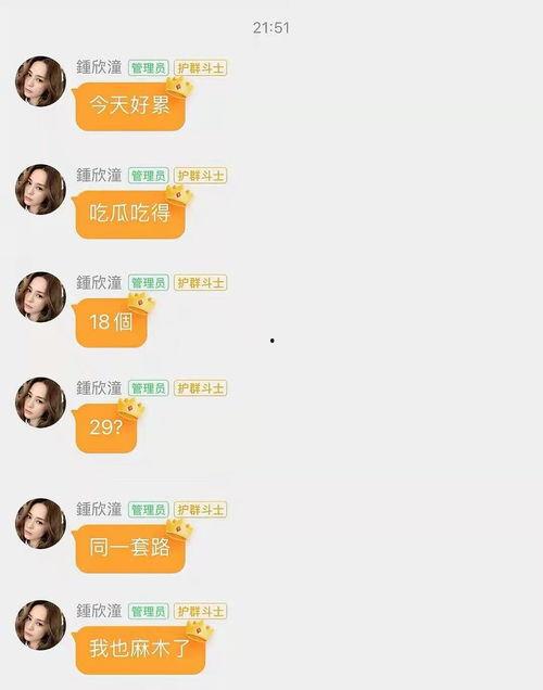 娱乐吃瓜酱取名怎么取的,揭秘网络热名的诞生与流行